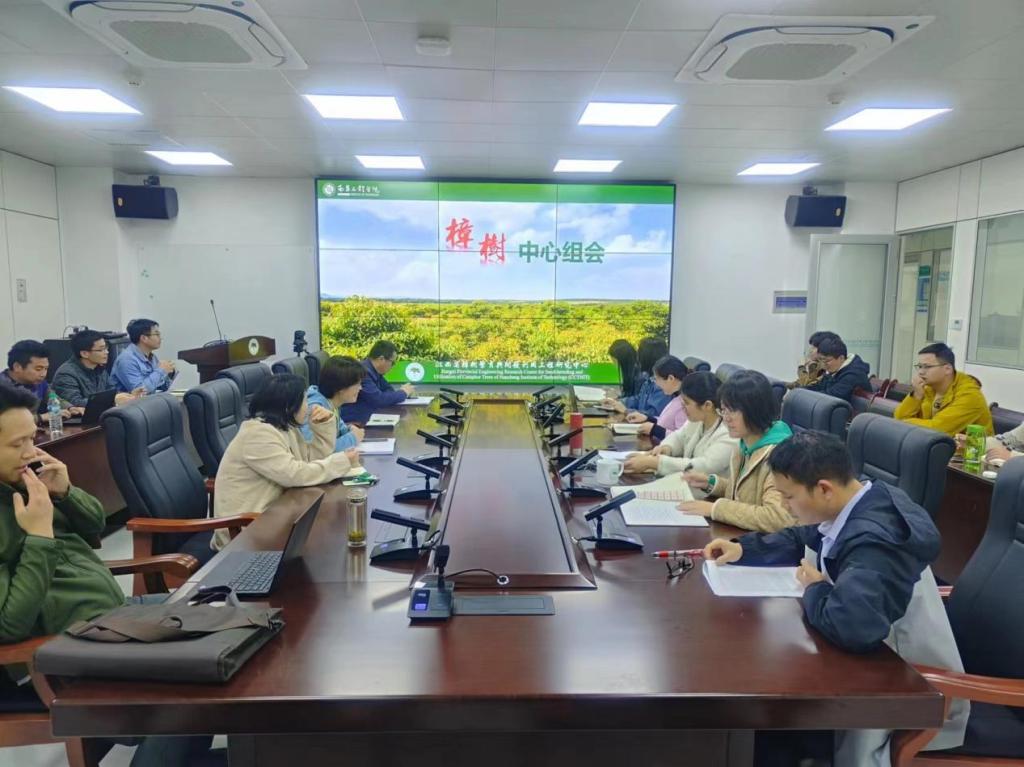 江西省樟树繁育与开发利用工程研究中心召开2023年度第一次学术组会